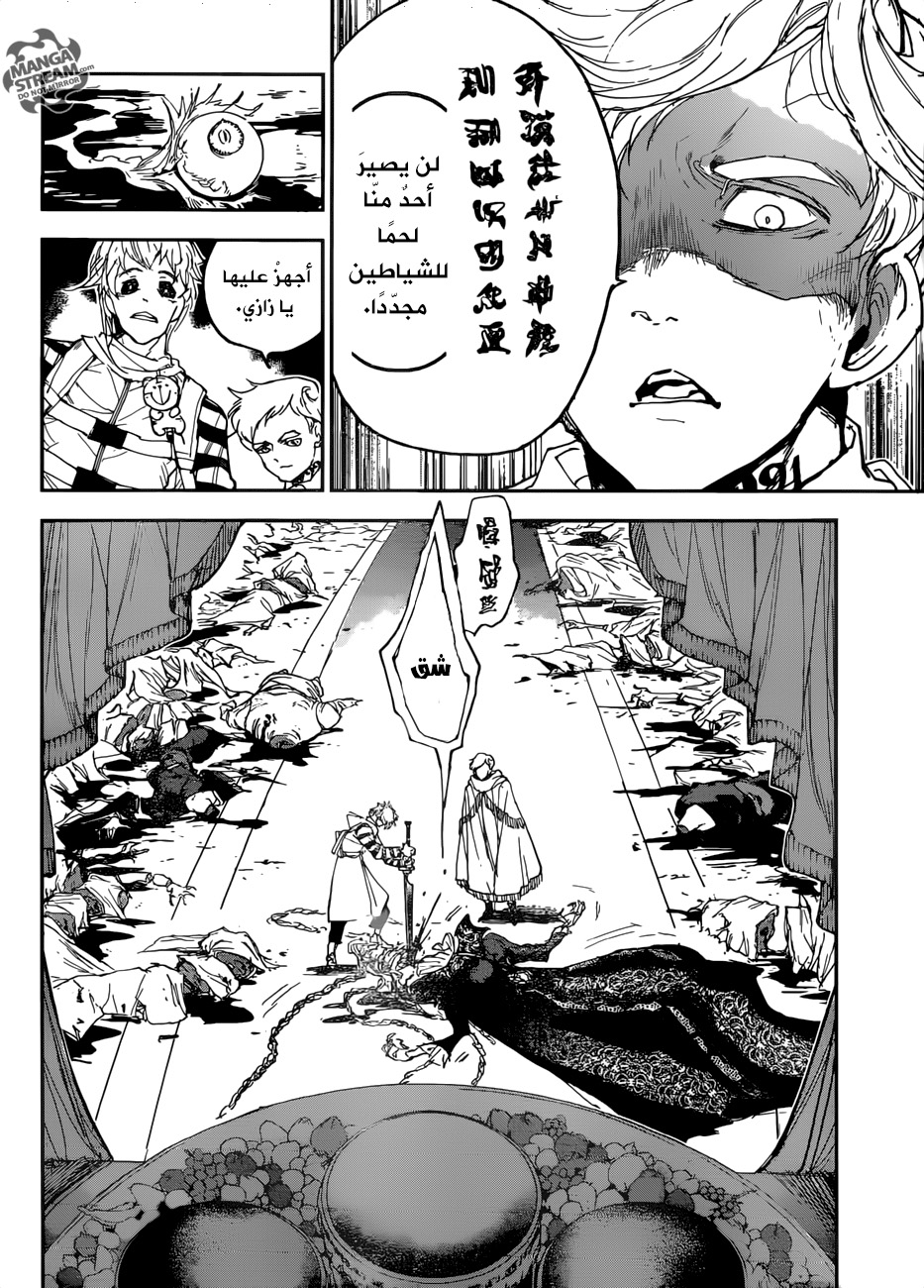 The Promised Neverland: Chapter 152 - Page 14