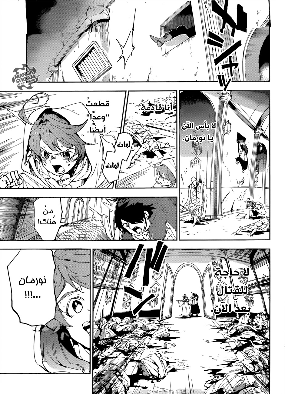 The Promised Neverland: Chapter 152 - Page 17