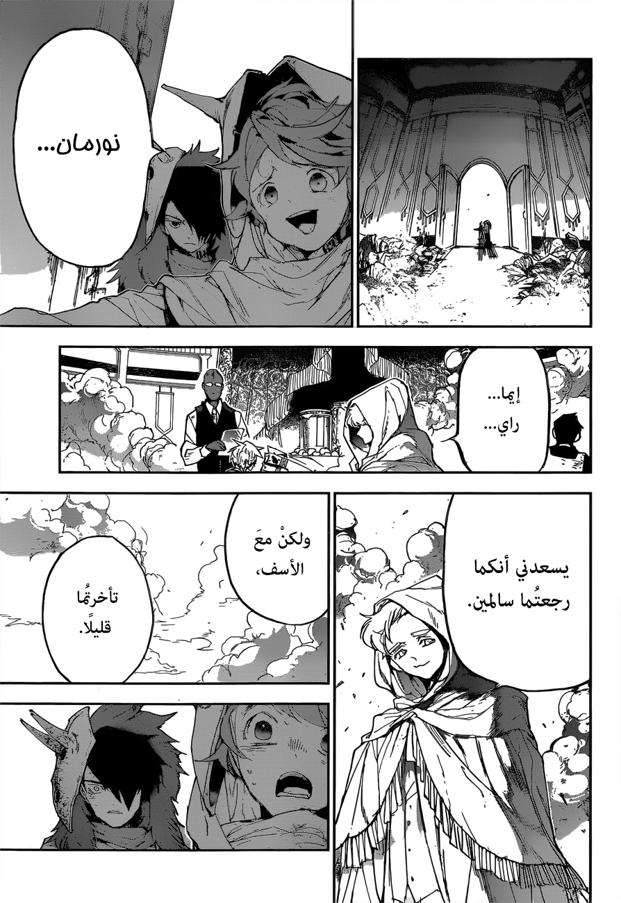 The Promised Neverland: Chapter 153 - Page 4