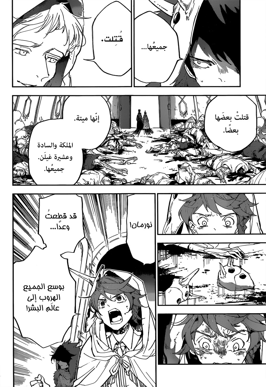 The Promised Neverland: Chapter 153 - Page 6