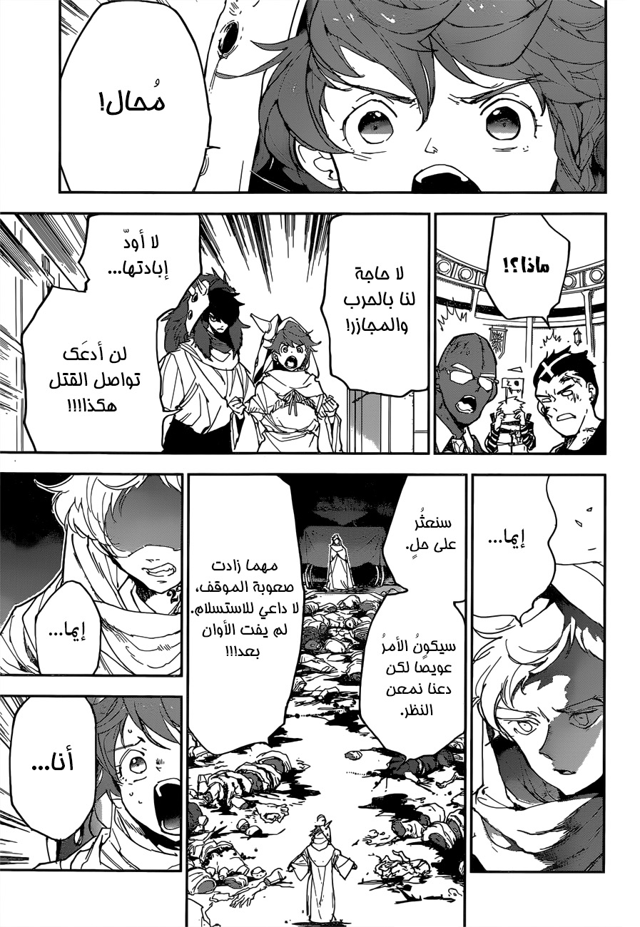 The Promised Neverland: Chapter 153 - Page 9