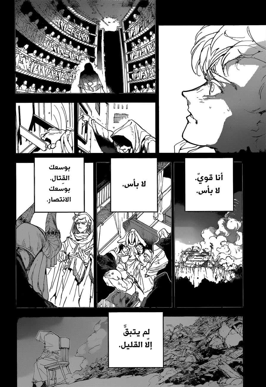 The Promised Neverland: Chapter 153 - Page 14