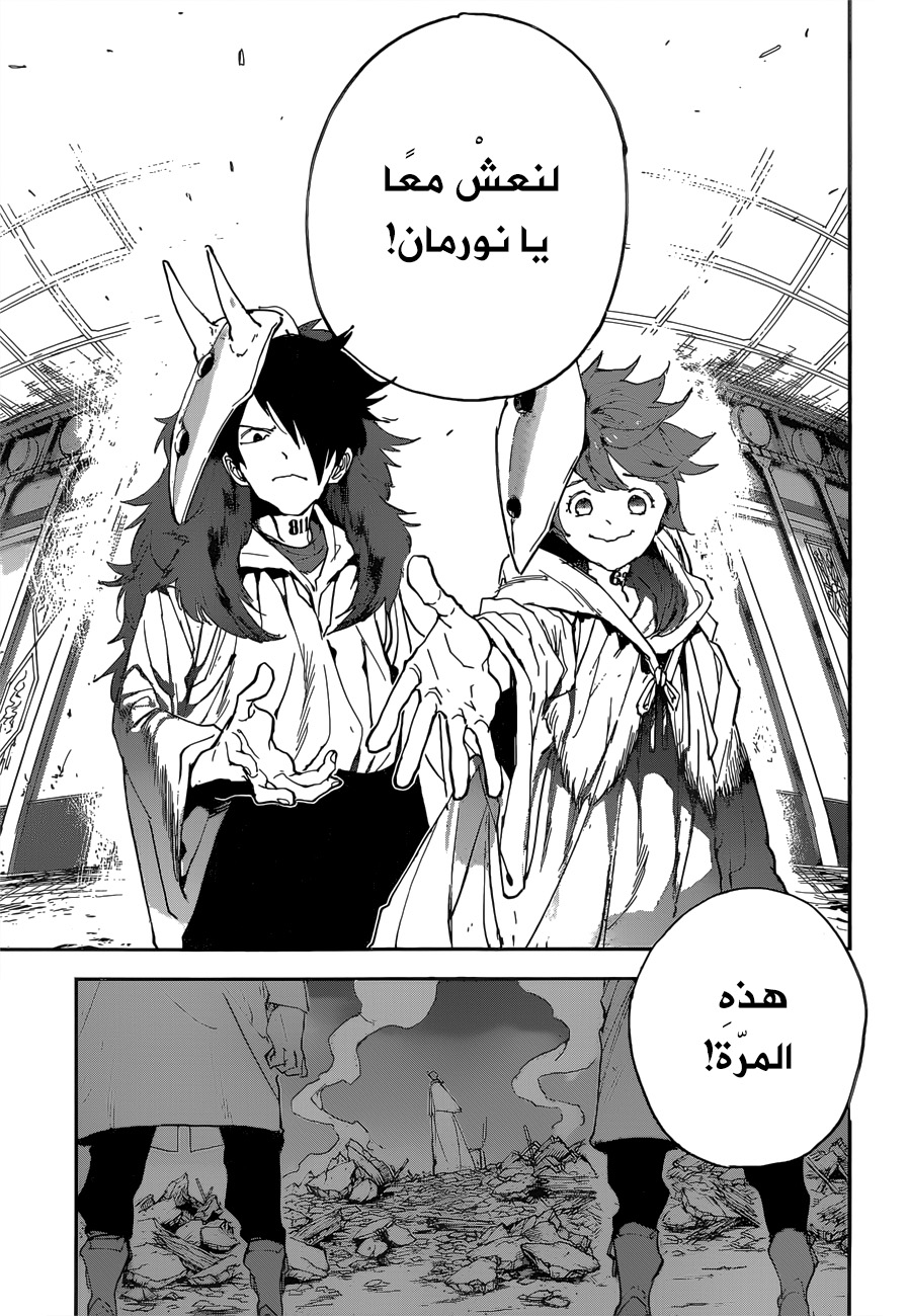 The Promised Neverland: Chapter 153 - Page 19