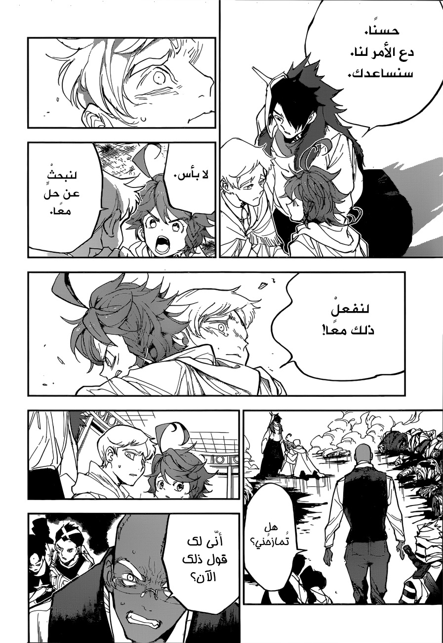 The Promised Neverland: Chapter 154 - Page 7