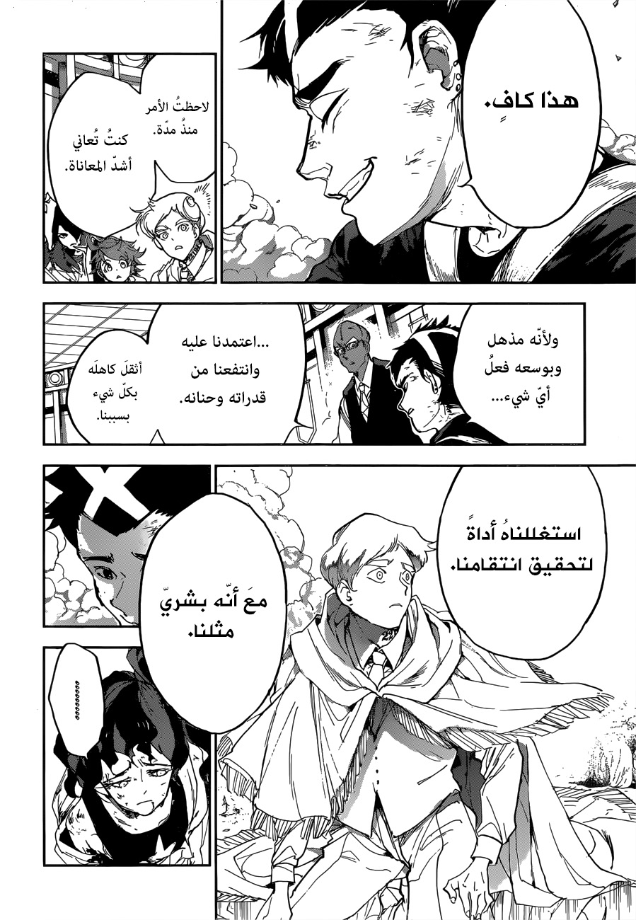 The Promised Neverland: Chapter 154 - Page 9