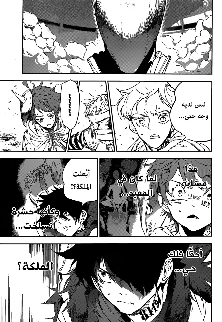 The Promised Neverland: Chapter 156 - Page 3