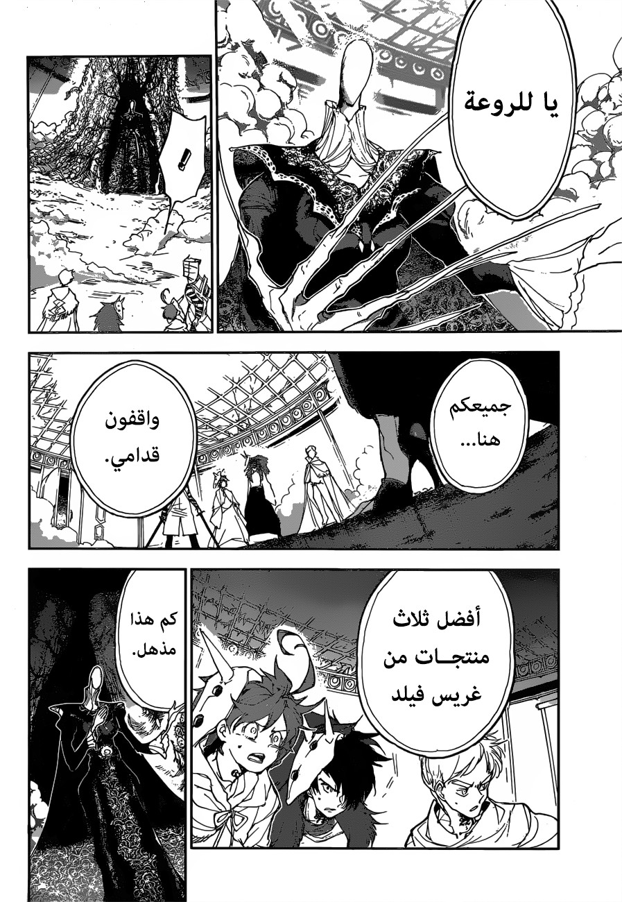 The Promised Neverland: Chapter 156 - Page 4