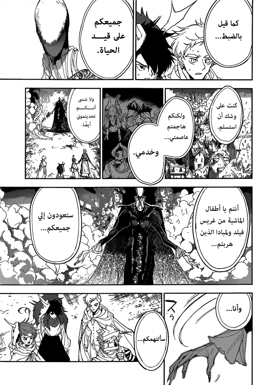 The Promised Neverland: Chapter 156 - Page 5