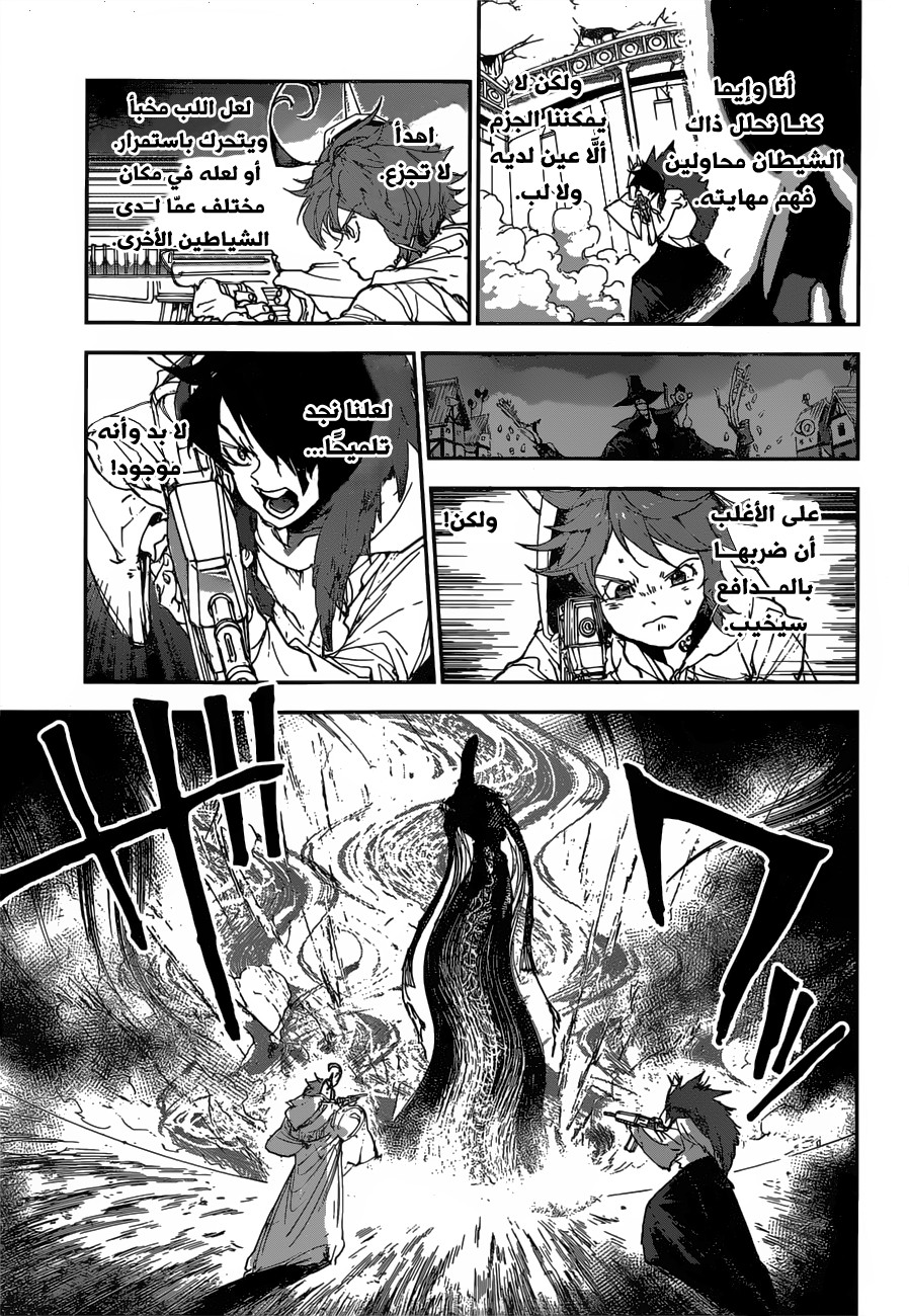 The Promised Neverland: Chapter 156 - Page 11