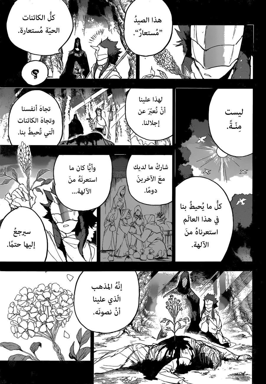 The Promised Neverland: Chapter 157 - Page 4