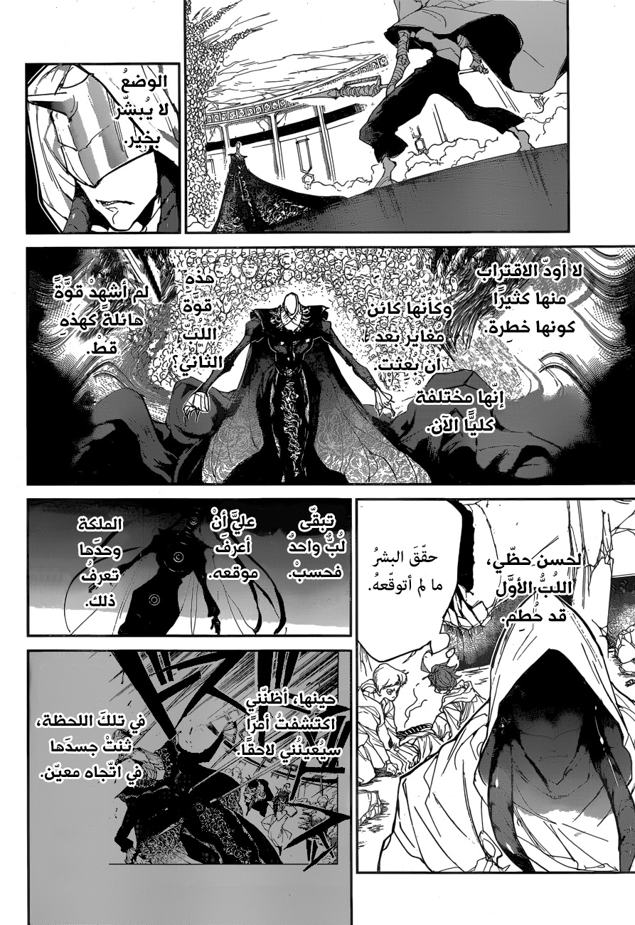 The Promised Neverland: Chapter 157 - Page 10