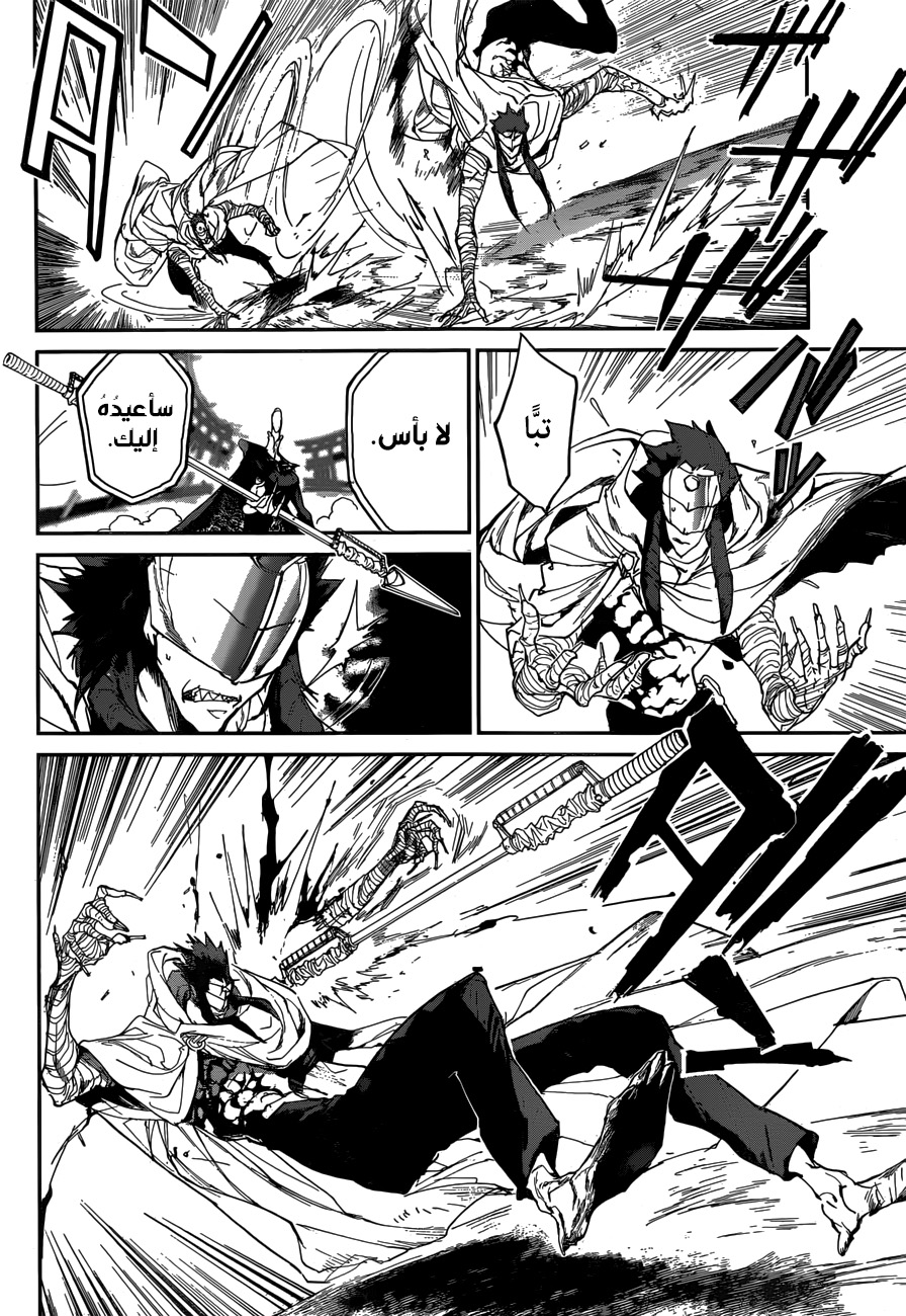 The Promised Neverland: Chapter 157 - Page 14
