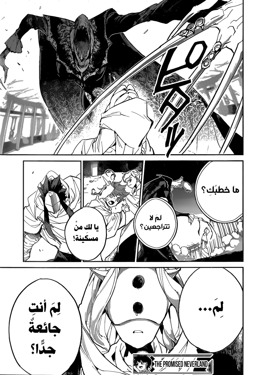 The Promised Neverland: Chapter 157 - Page 19