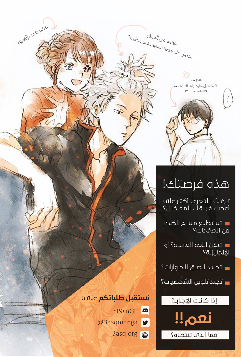 The Promised Neverland: Chapter 157 - Page 20