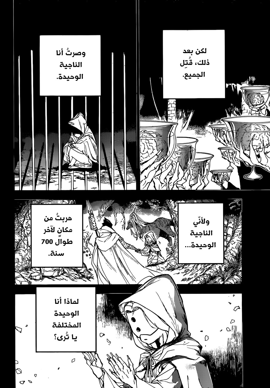 The Promised Neverland: Chapter 158 - Page 3