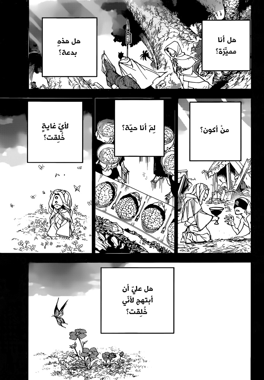 The Promised Neverland: Chapter 158 - Page 4