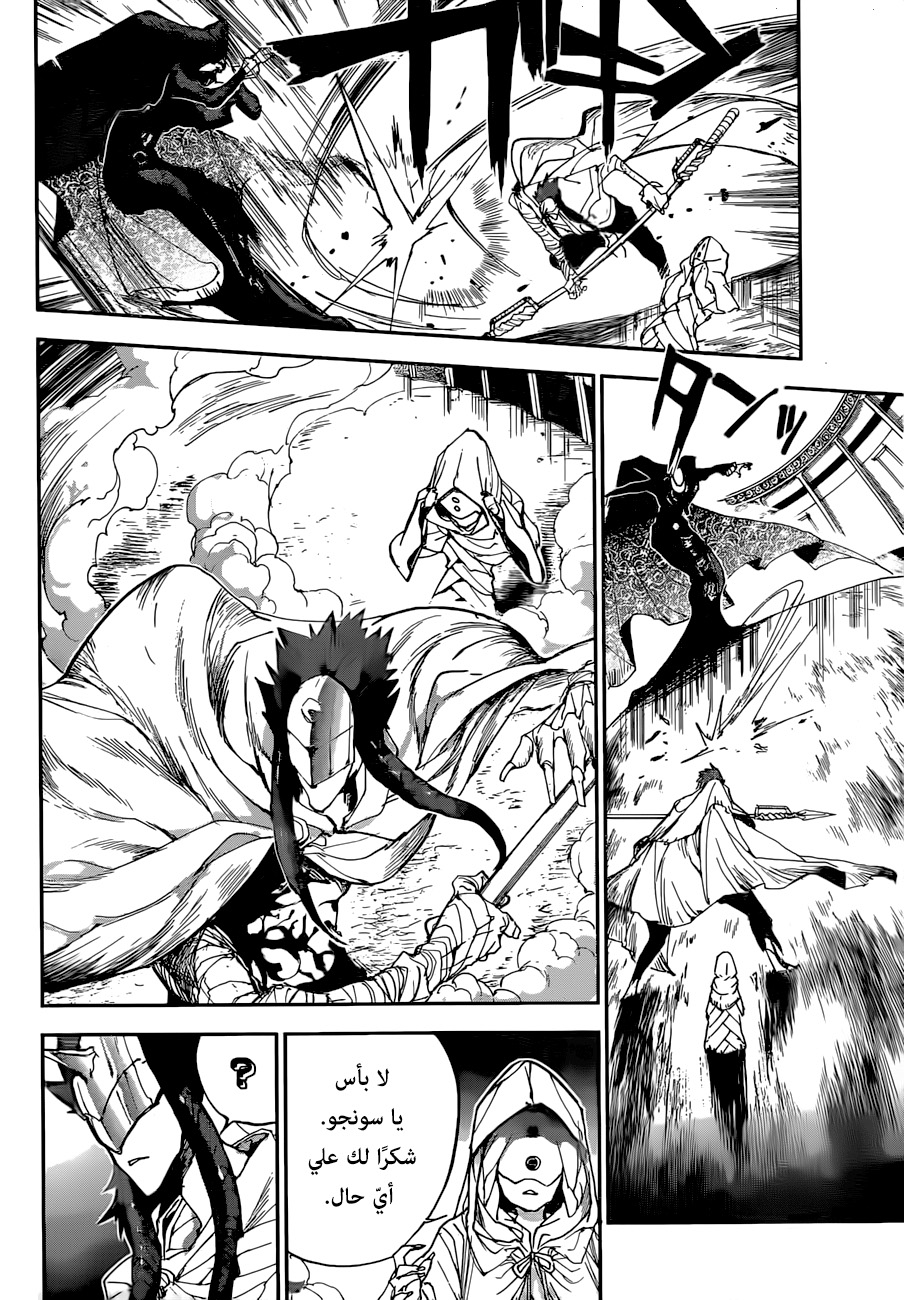 The Promised Neverland: Chapter 158 - Page 7