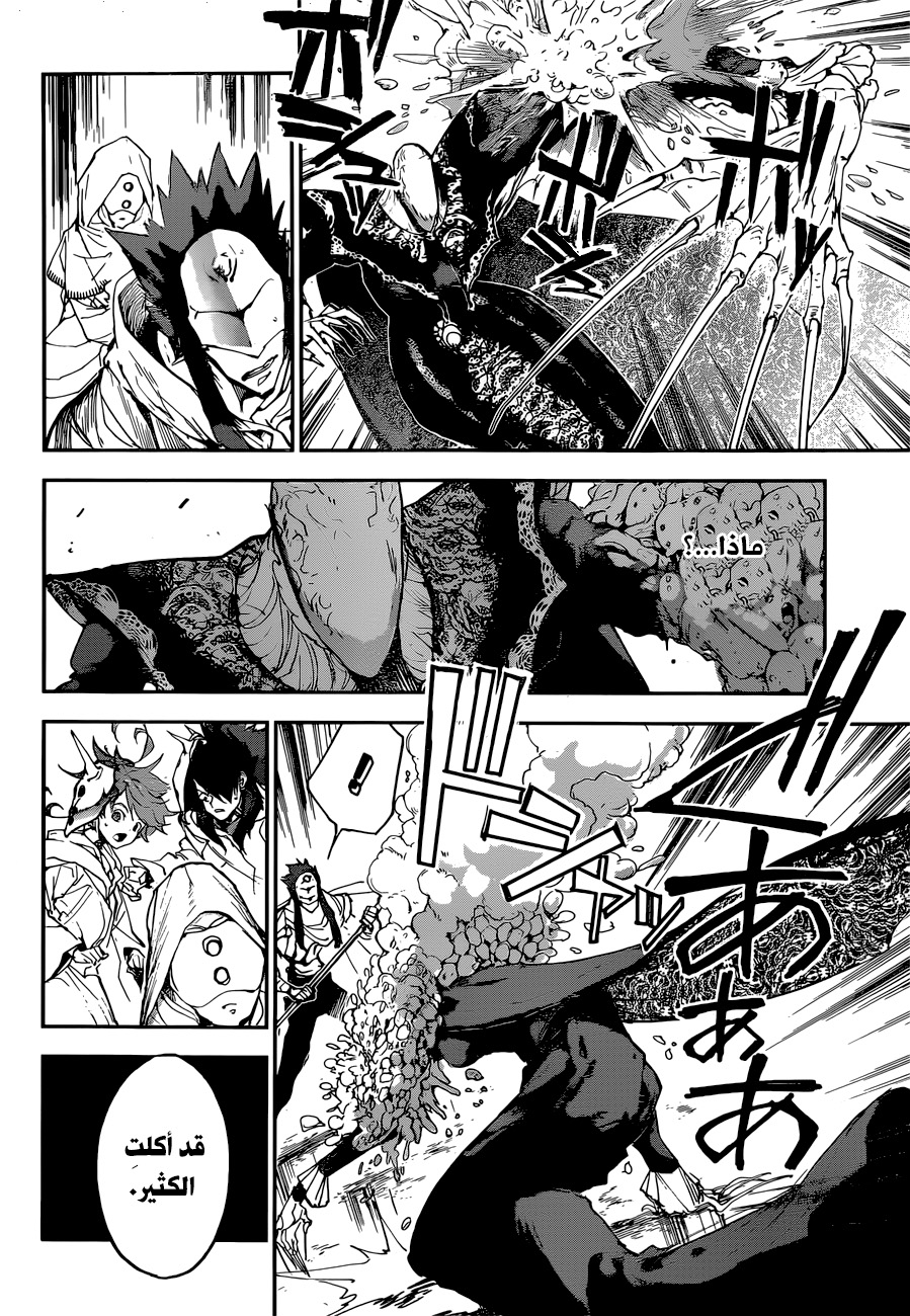 The Promised Neverland: Chapter 158 - Page 12