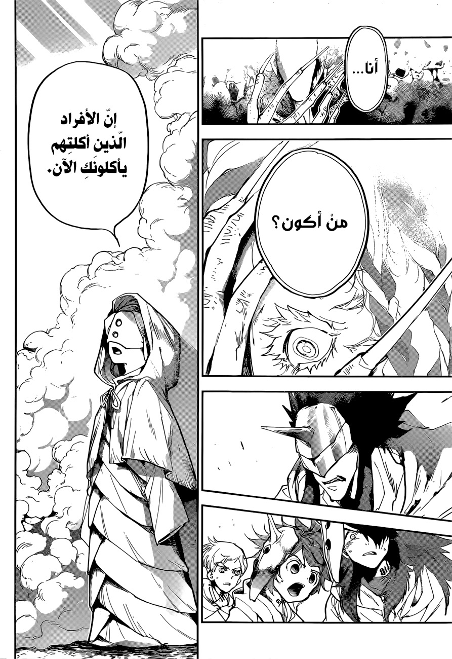 The Promised Neverland: Chapter 158 - Page 18