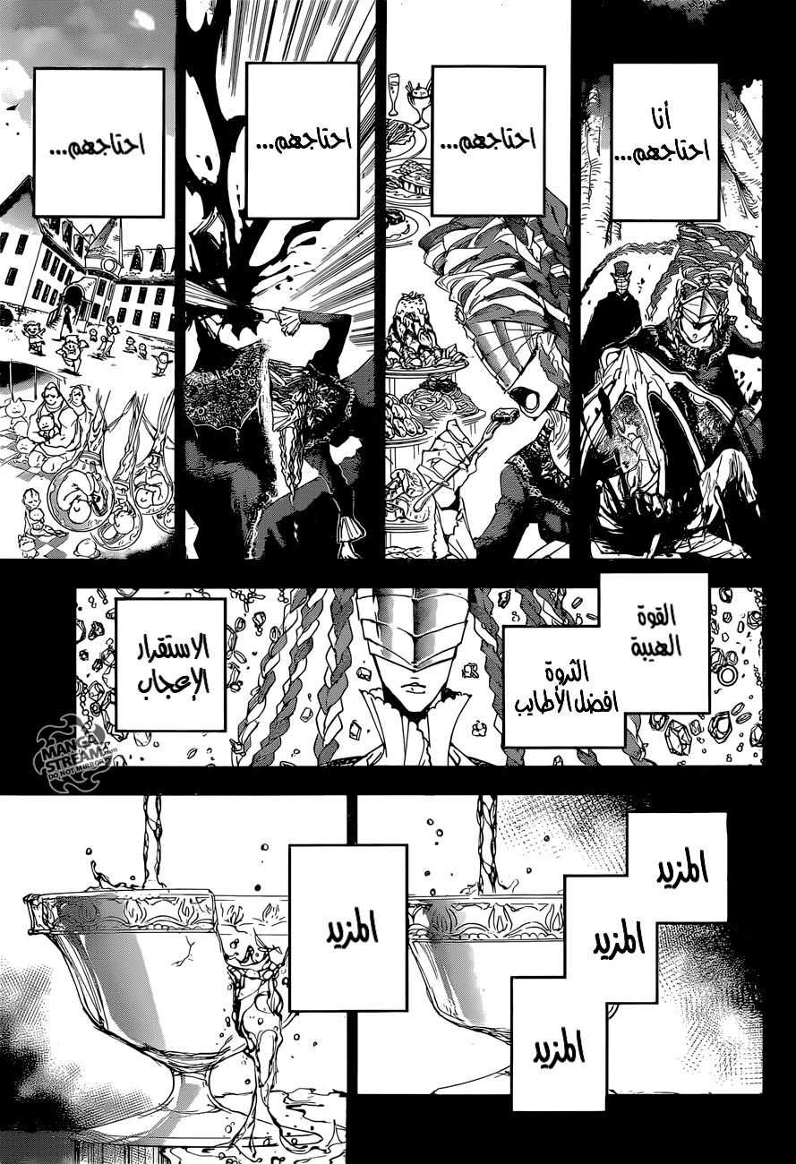 The Promised Neverland: Chapter 159 - Page 3