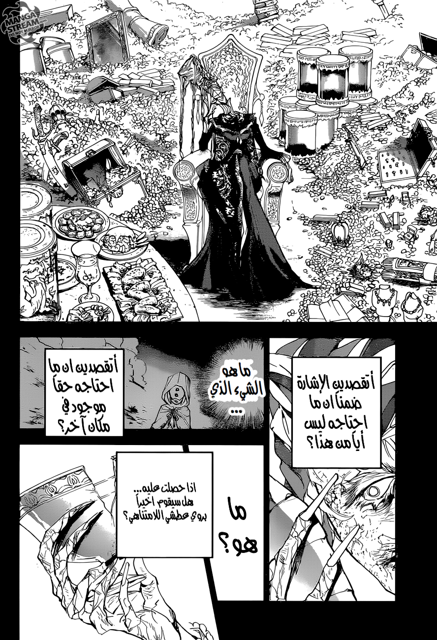 The Promised Neverland: Chapter 159 - Page 4