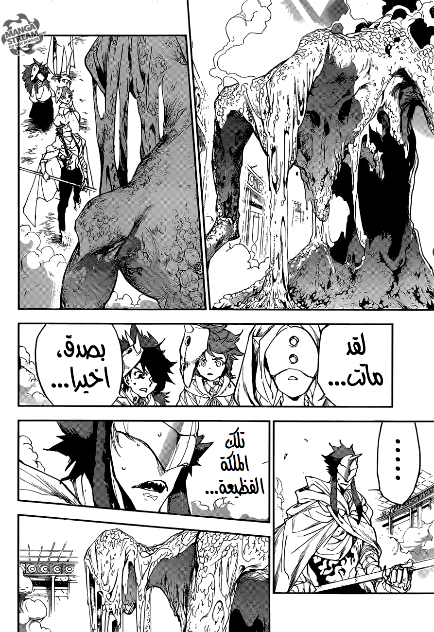 The Promised Neverland: Chapter 159 - Page 6
