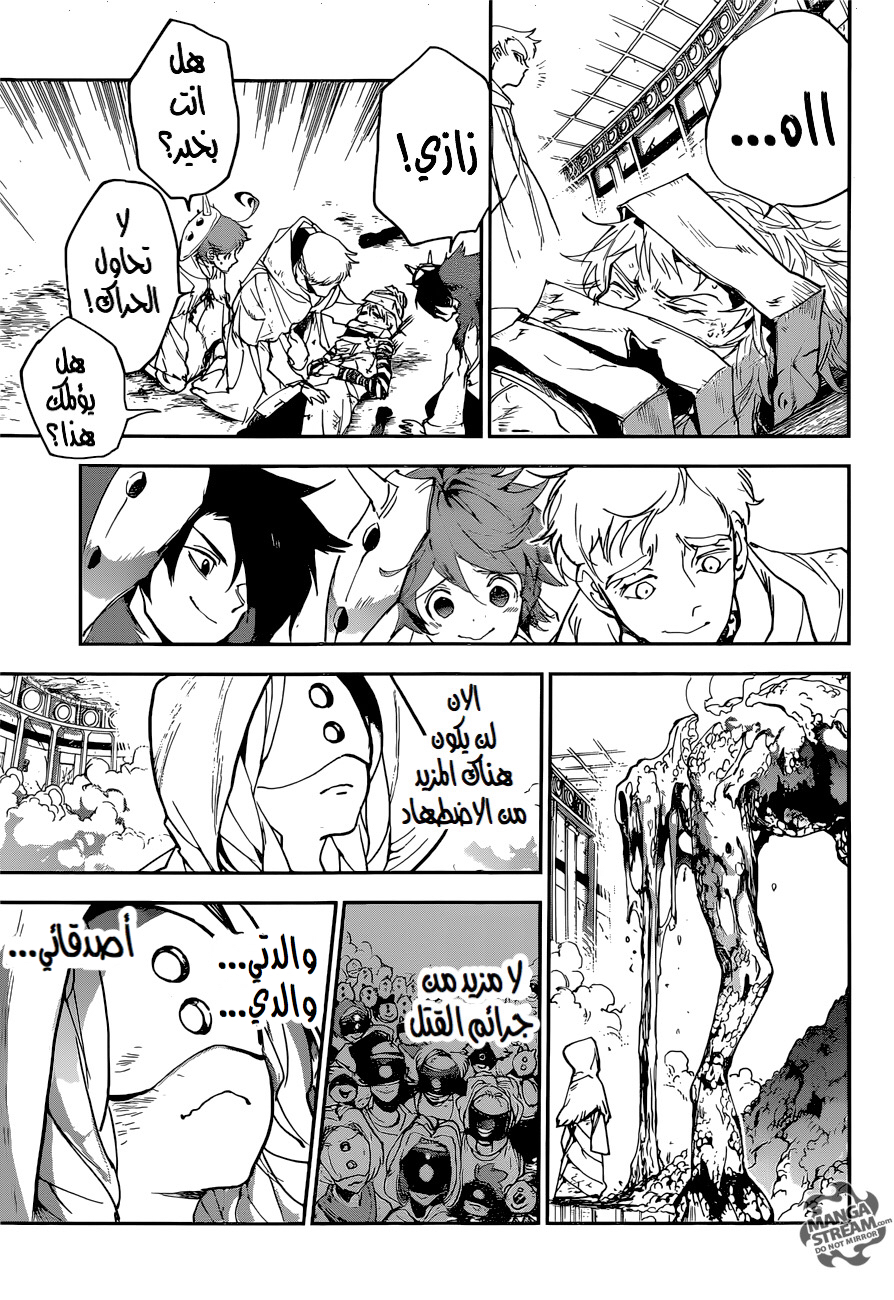 The Promised Neverland: Chapter 159 - Page 7