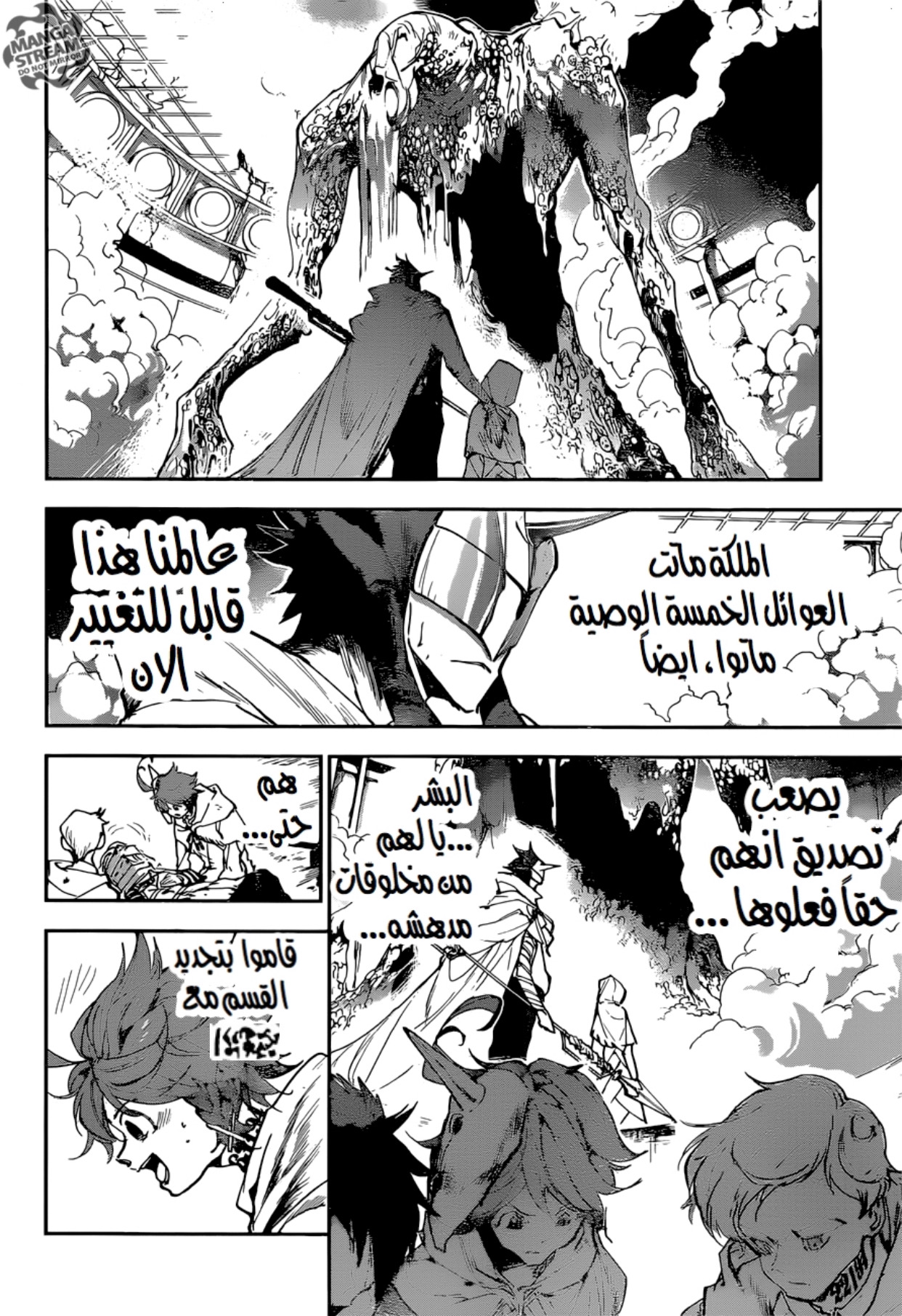 The Promised Neverland: Chapter 159 - Page 8