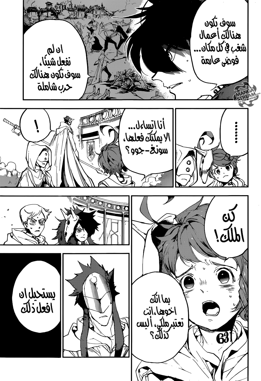 The Promised Neverland: Chapter 159 - Page 11