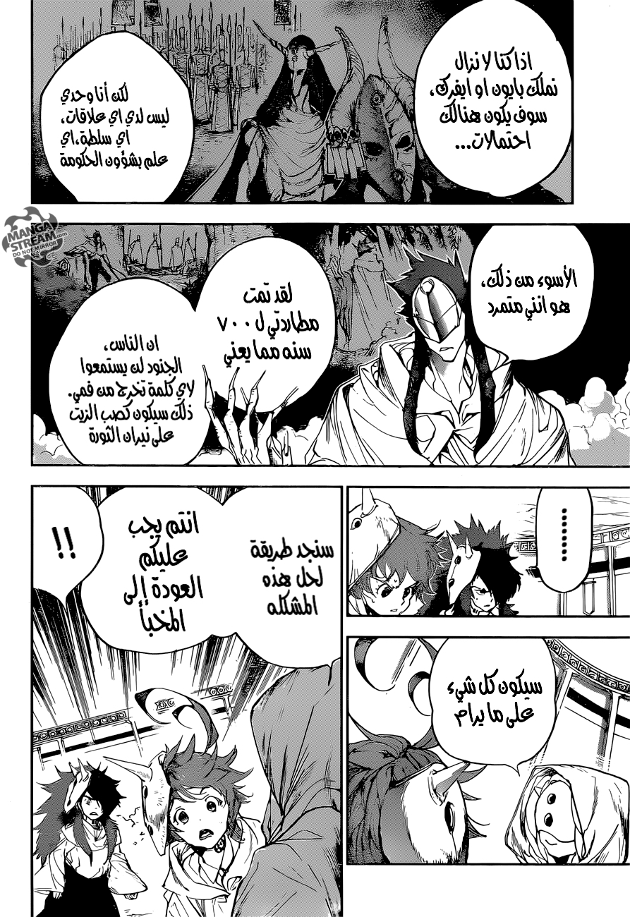 The Promised Neverland: Chapter 159 - Page 12