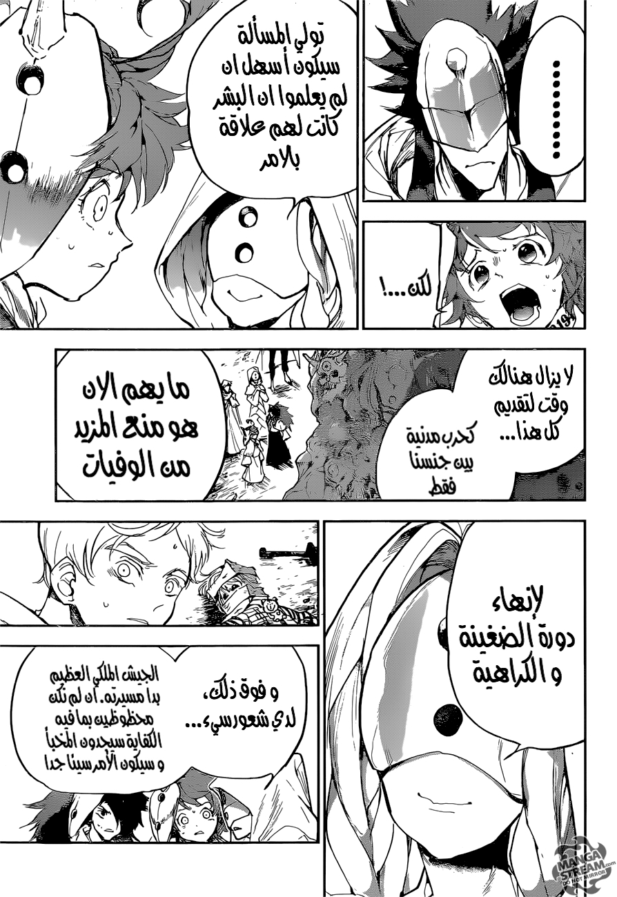 The Promised Neverland: Chapter 159 - Page 13