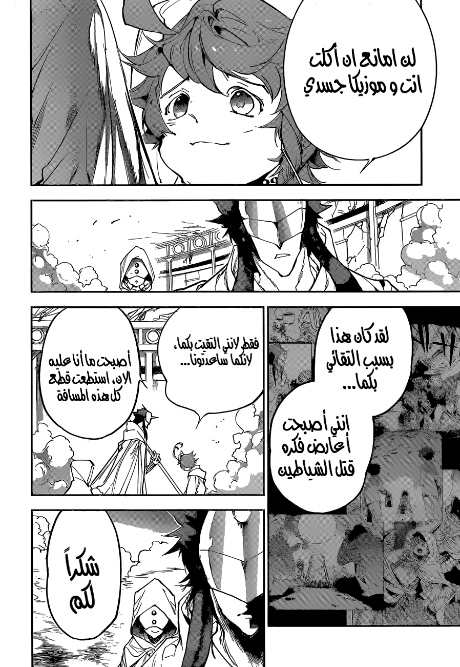 The Promised Neverland: Chapter 159 - Page 18
