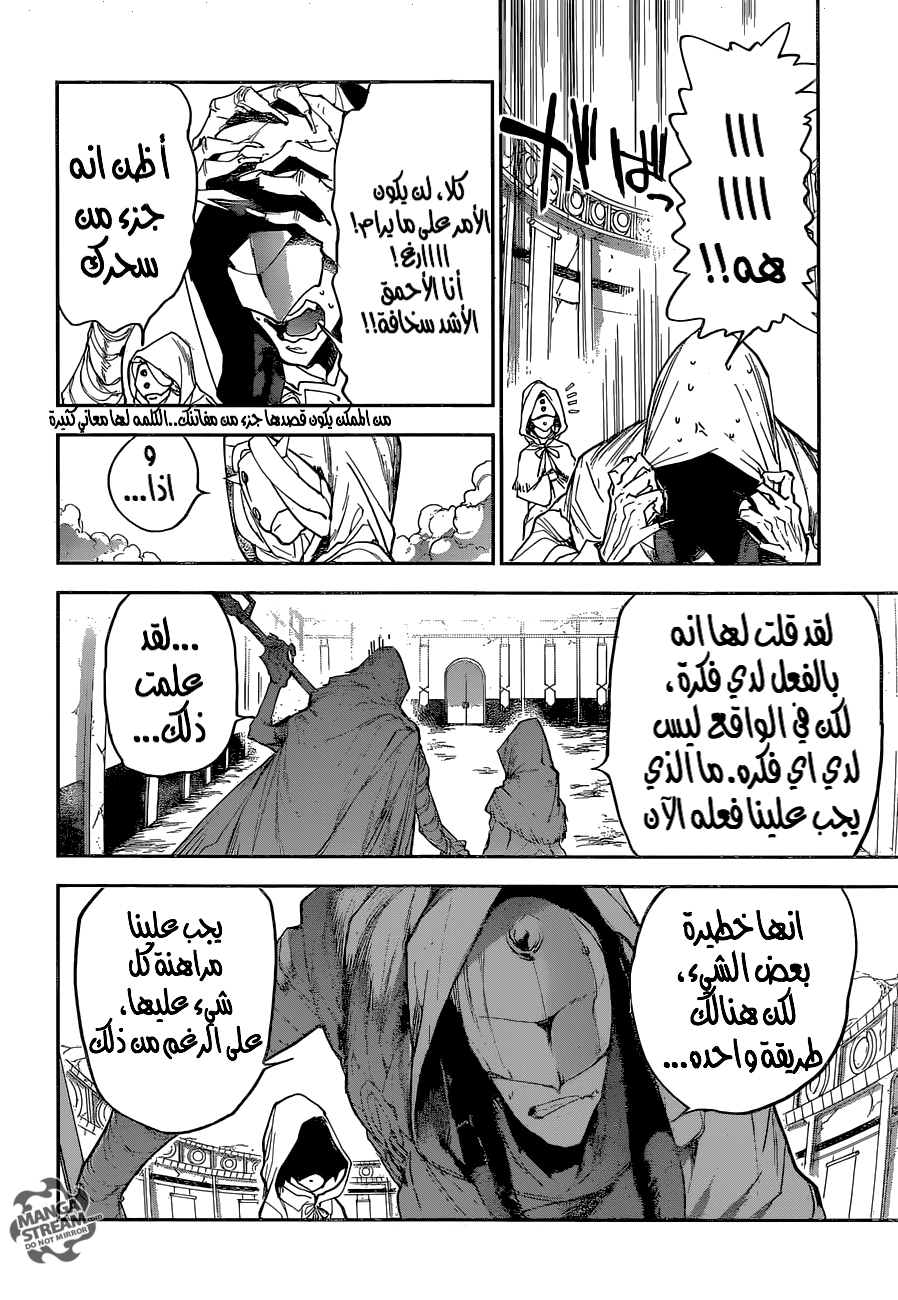 The Promised Neverland: Chapter 159 - Page 20