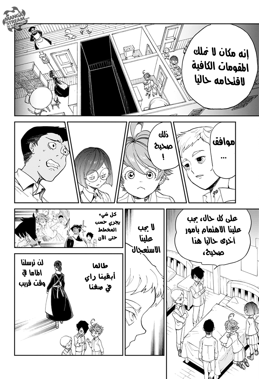 The Promised Neverland: Chapter 16 - Page 12