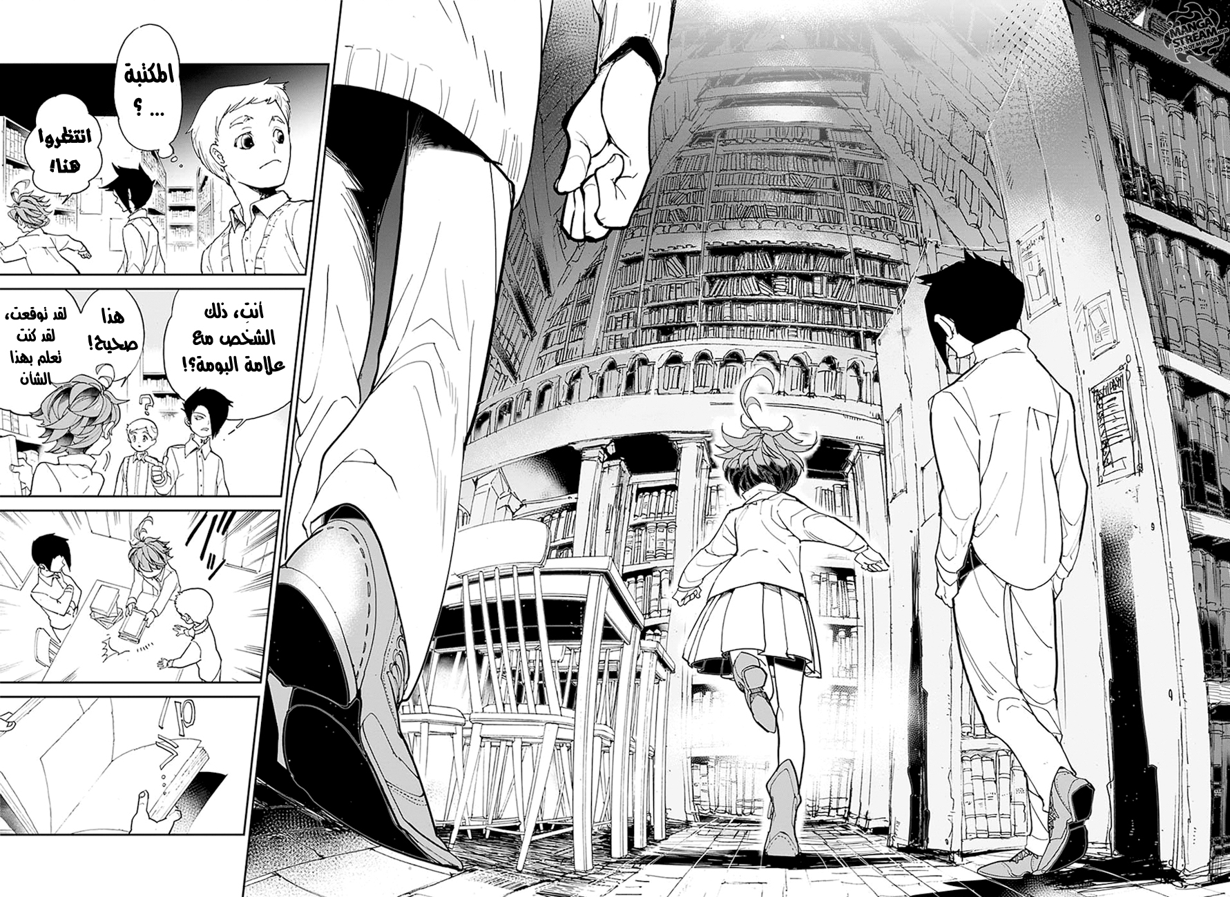 The Promised Neverland: Chapter 16 - Page 18