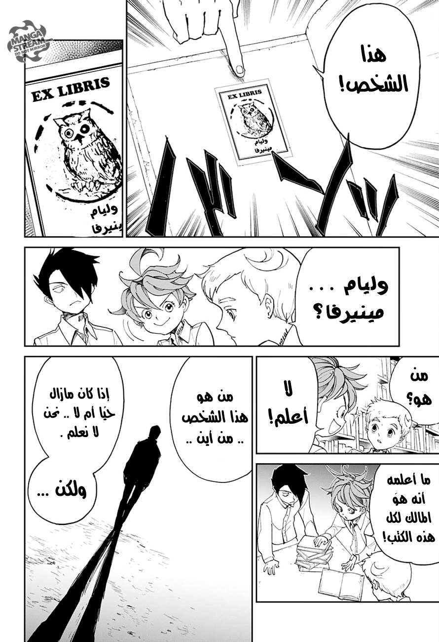 The Promised Neverland: Chapter 16 - Page 19