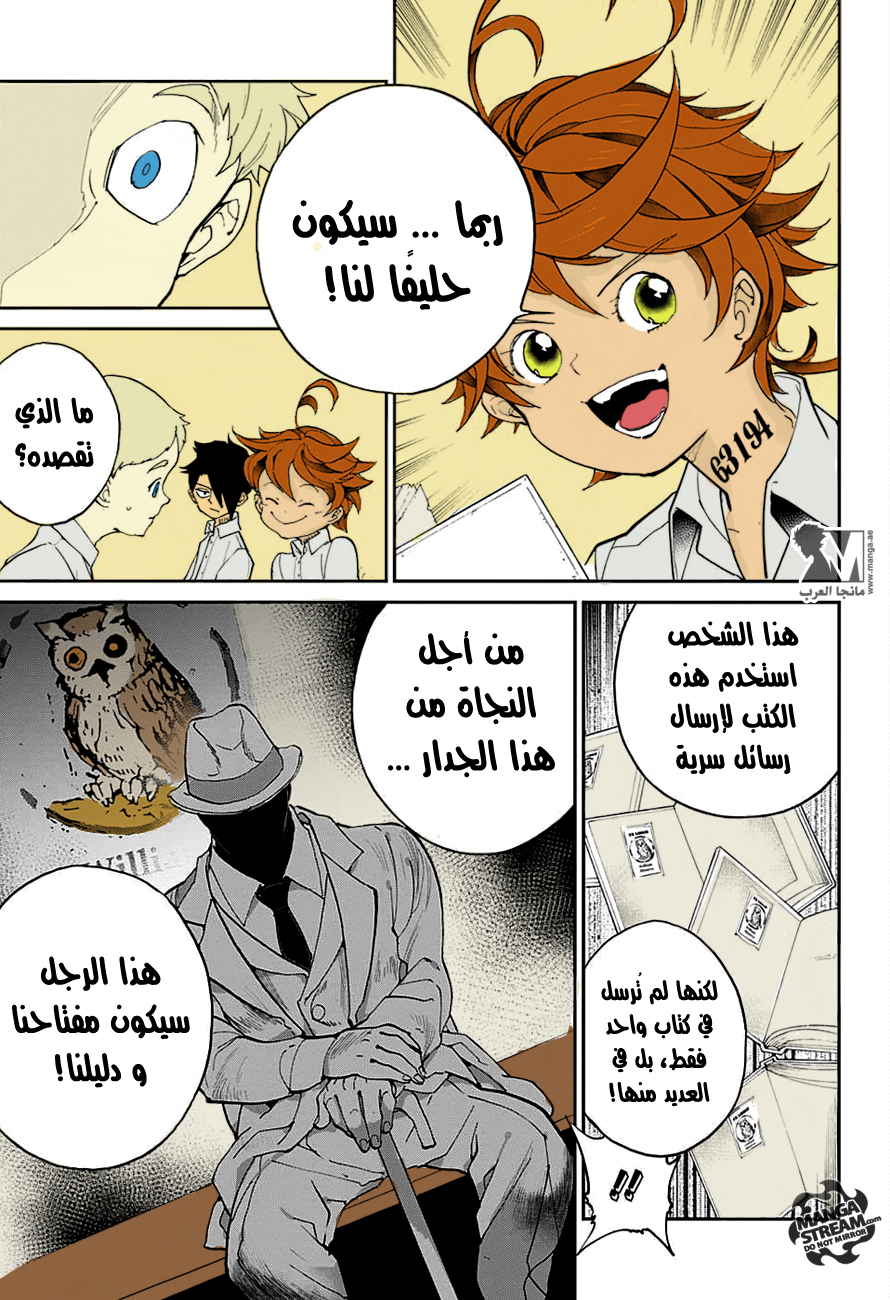 The Promised Neverland: Chapter 16 - Page 20