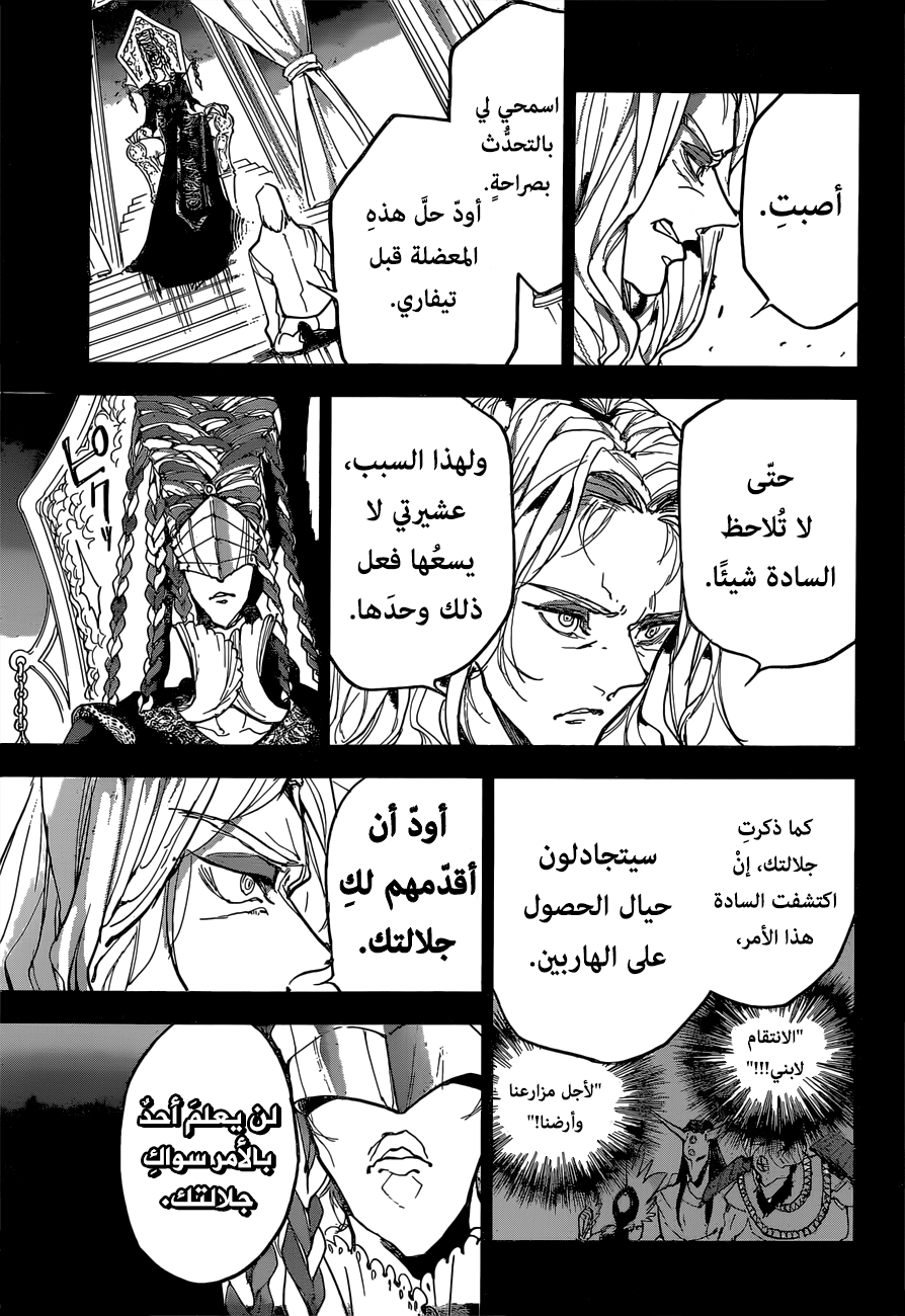 The Promised Neverland: Chapter 160 - Page 9