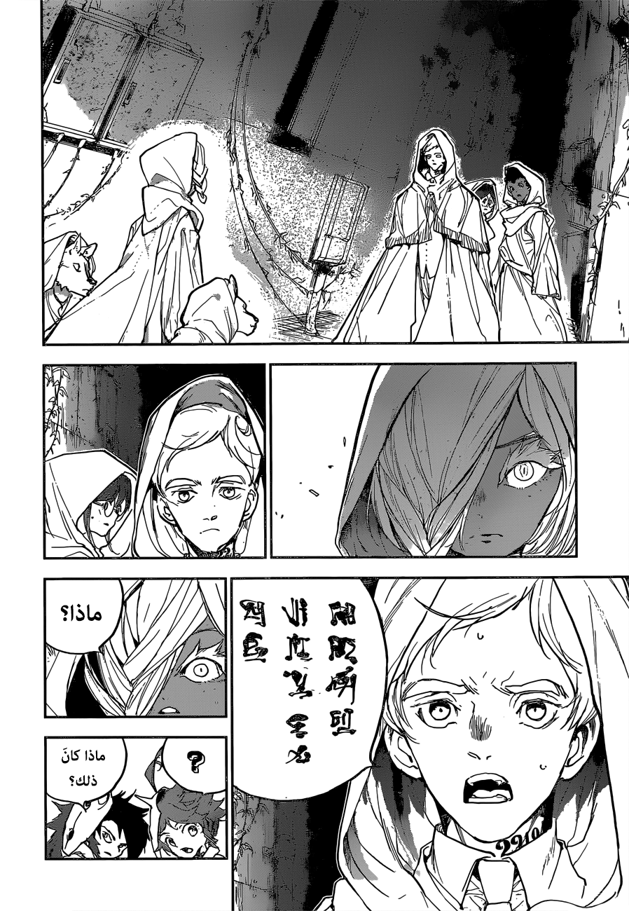 The Promised Neverland: Chapter 160 - Page 16