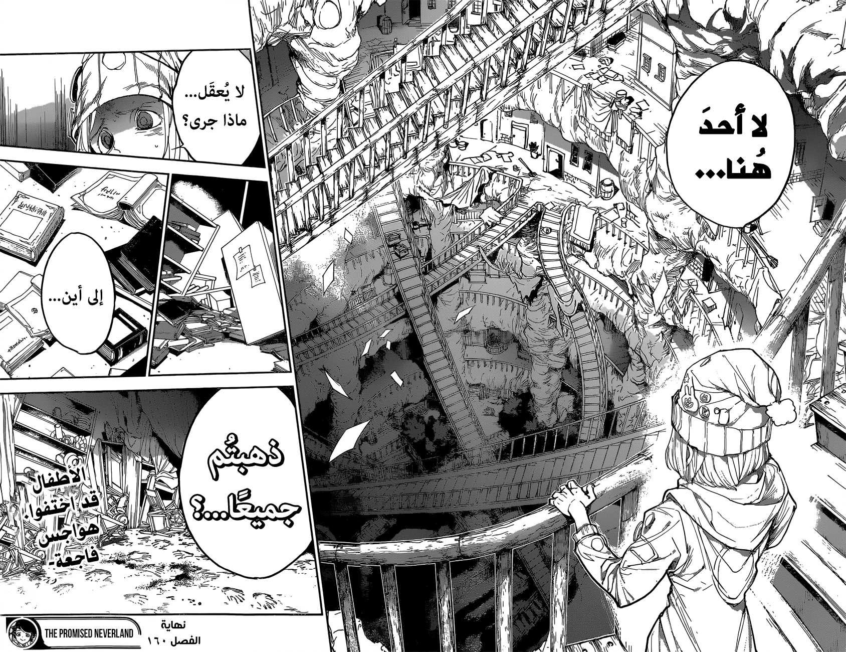 The Promised Neverland: Chapter 160 - Page 18