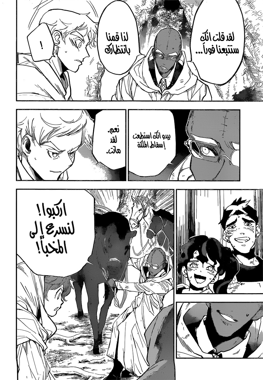 The Promised Neverland: Chapter 161 - Page 5