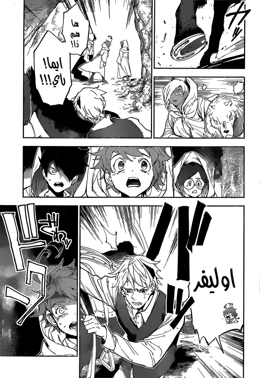 The Promised Neverland: Chapter 161 - Page 6