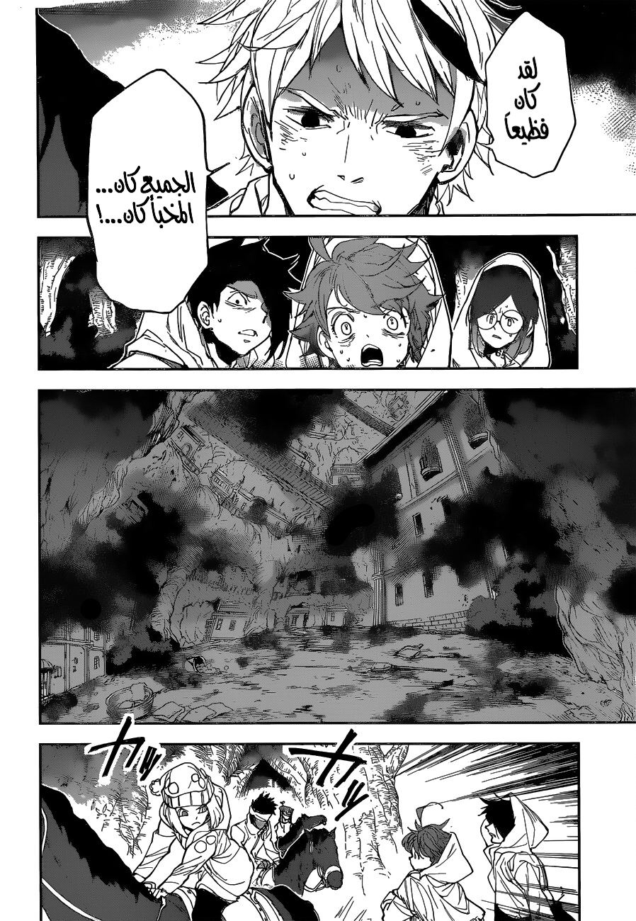 The Promised Neverland: Chapter 161 - Page 7