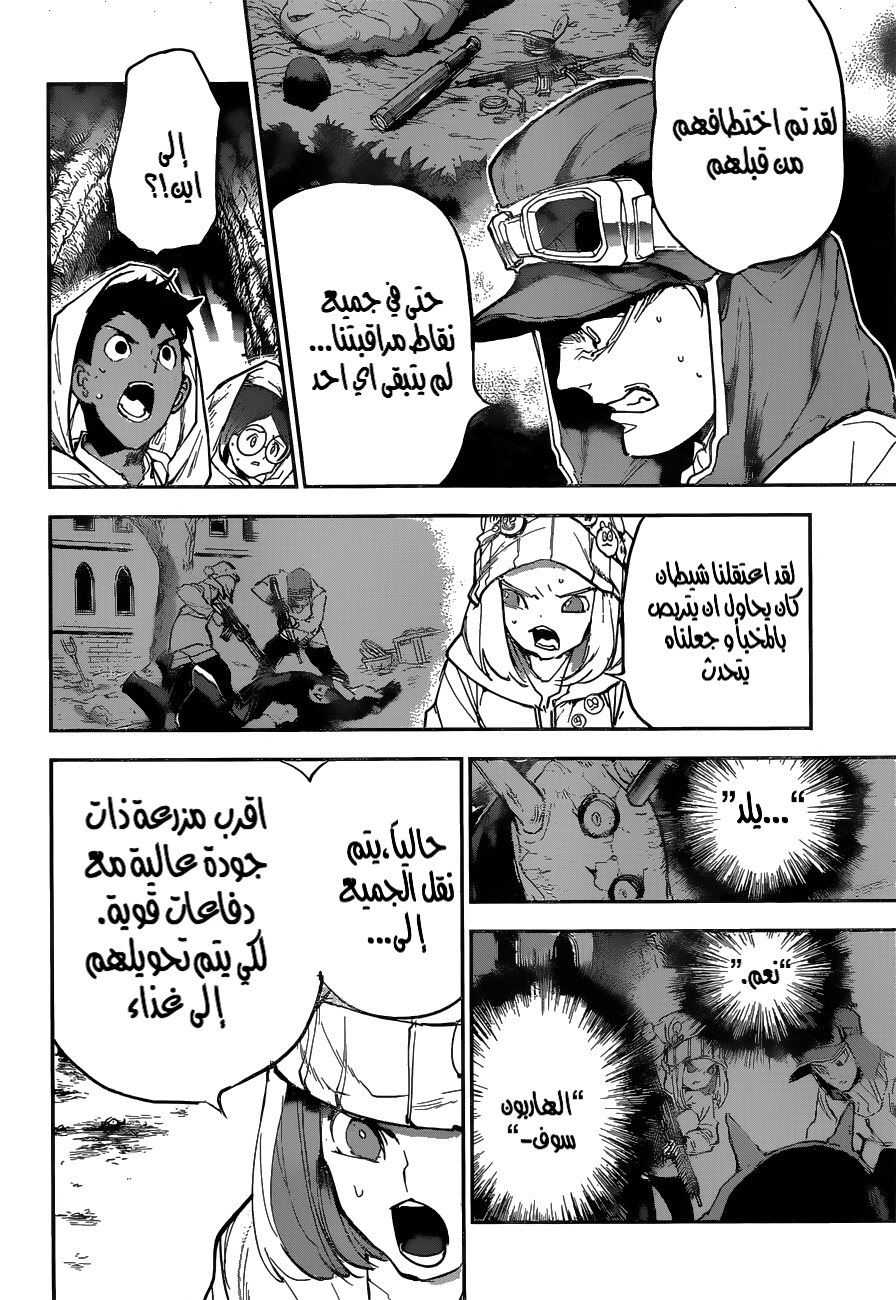 The Promised Neverland: Chapter 161 - Page 9