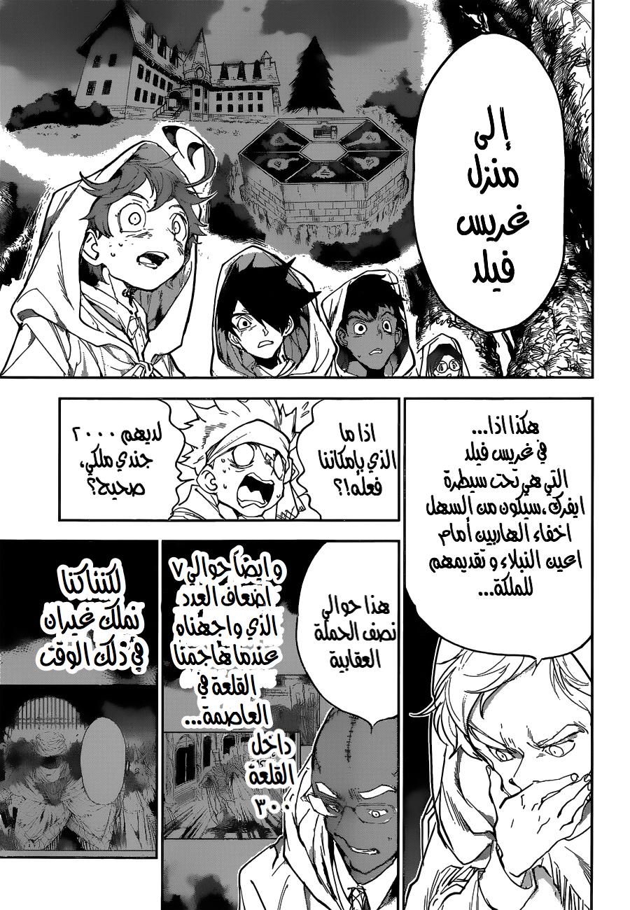 The Promised Neverland: Chapter 161 - Page 10