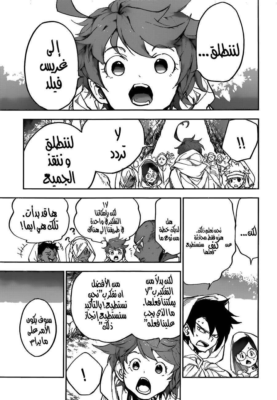 The Promised Neverland: Chapter 161 - Page 12