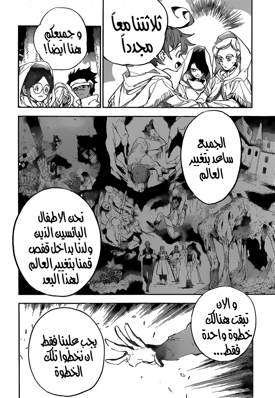 The Promised Neverland: Chapter 161 - Page 13