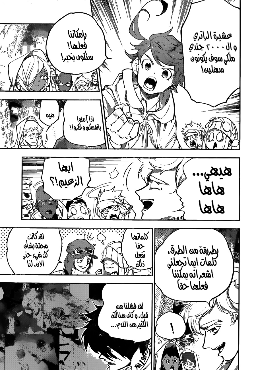 The Promised Neverland: Chapter 161 - Page 14