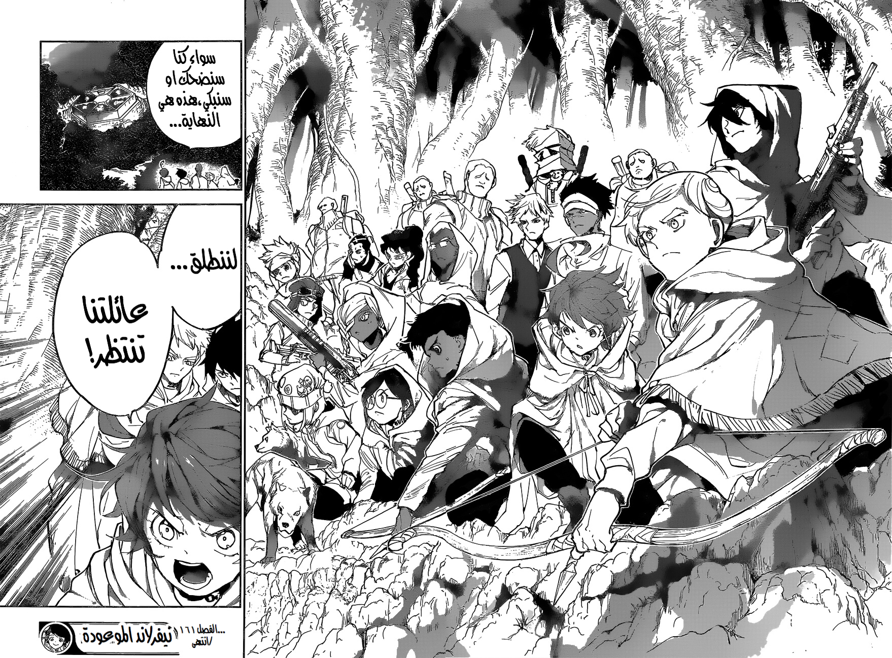 The Promised Neverland: Chapter 161 - Page 17