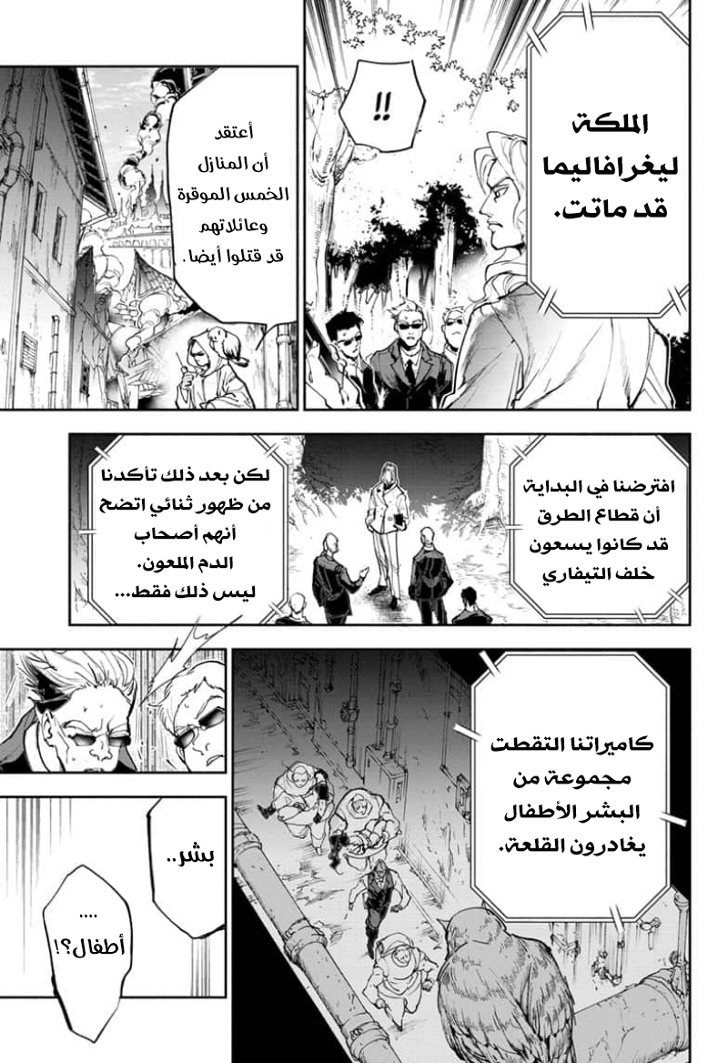 The Promised Neverland: Chapter 162 - Page 11